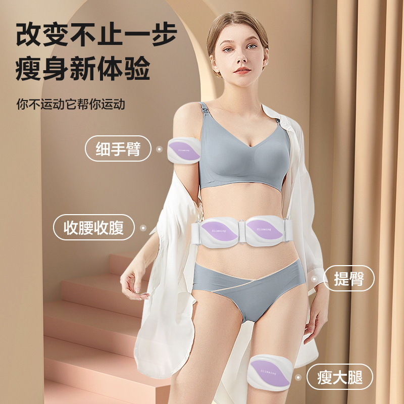 Cross-border portable waist beauty machine, fitness belt shaking machine, vibration household smart lazy fat removal machine wholesale and customization