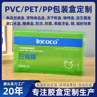 ���R�dpvc���b��pp���ӿ��Ⱥ�pe����t�z��͸�������ۺ��ӹ��նY��