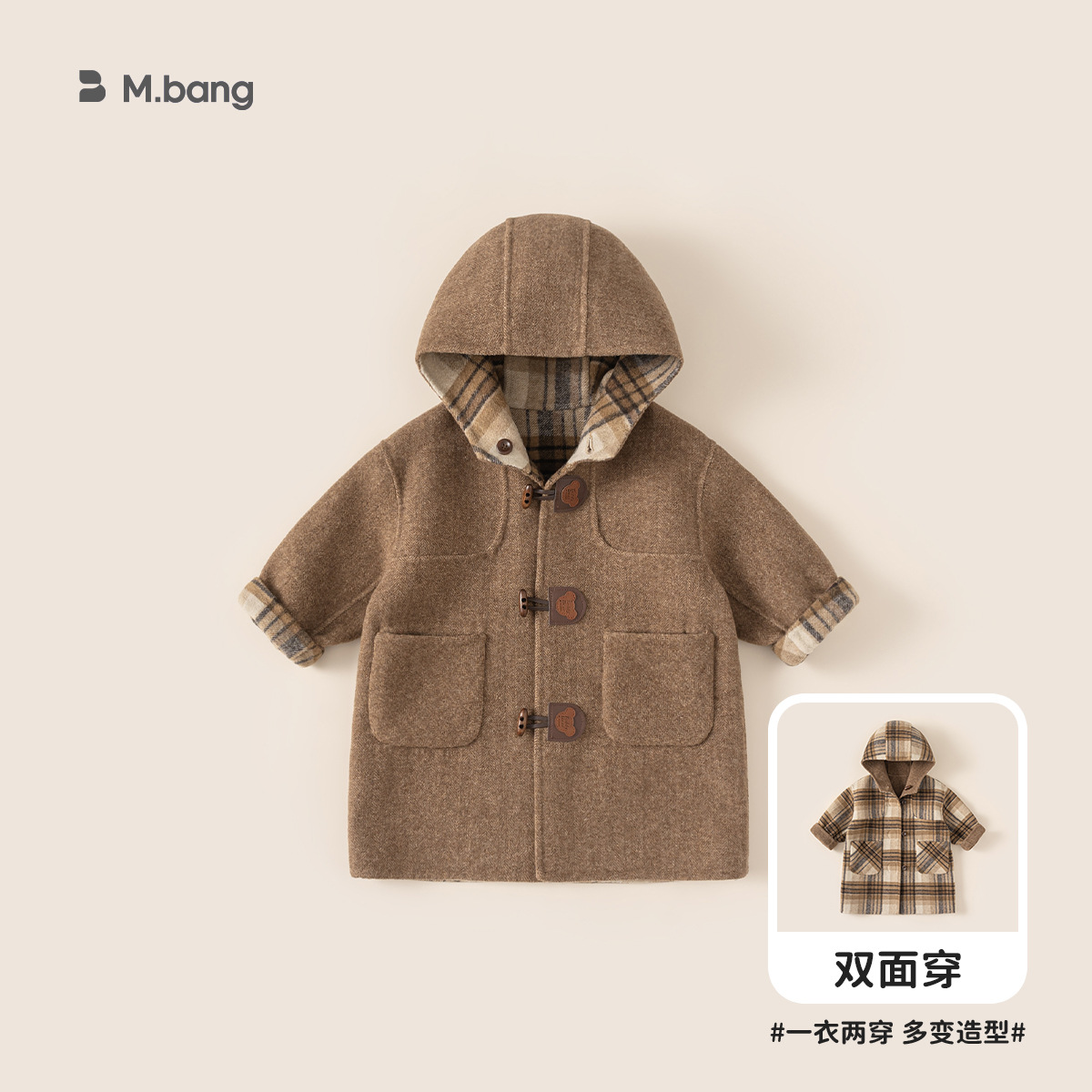 【ip联名】邦选男童外套儿童衣服冬款新品中长款连帽女童呢大衣