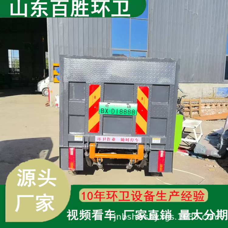 Garbage Truck Flatbed 6 Barrels 8 Barrels New Energy Multi-Barrel Cleaning Garbage Truck Automatic Adjustable Trash Can Transfer Truck