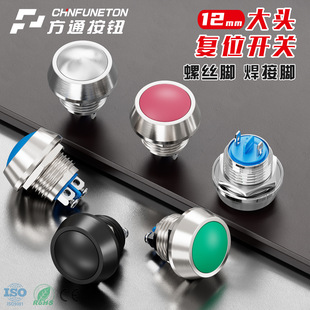 12mm�A���c�ӏ�λ�t�S�G�{���^�o��ˮ���ٰ��o�⚤�_�P��ˮ���m