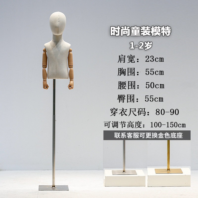 2岁麻布带头+木色手+银方底