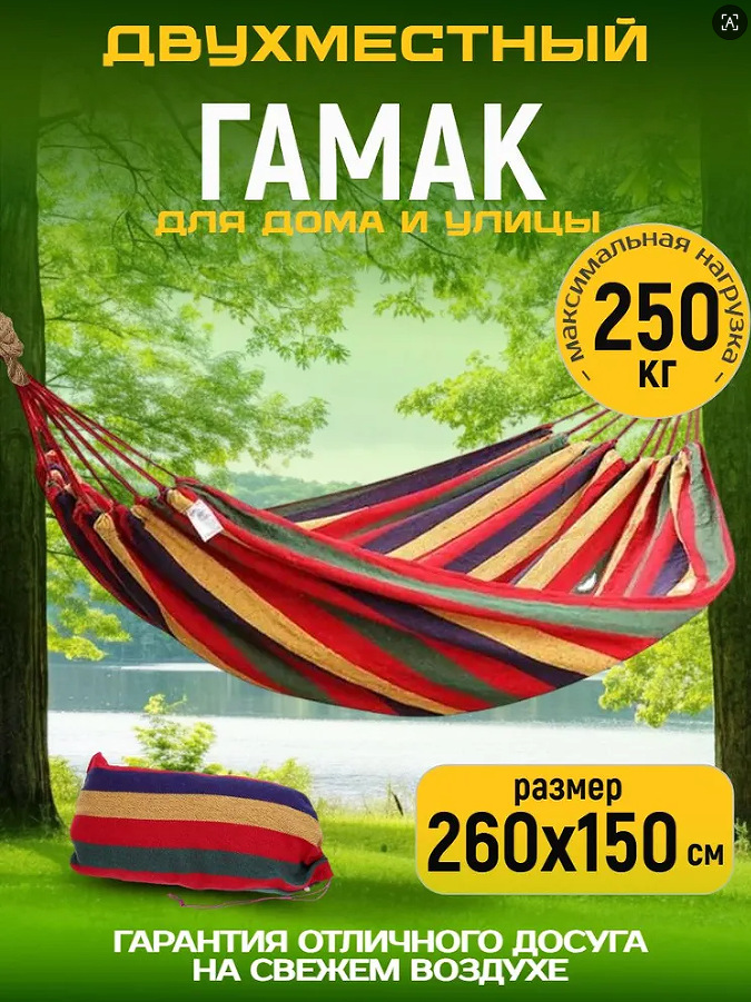 hamaca al aire libre doble anti-rollback lona gruesa dormitorio dormitorio alumno swing silla de dormir para adultos