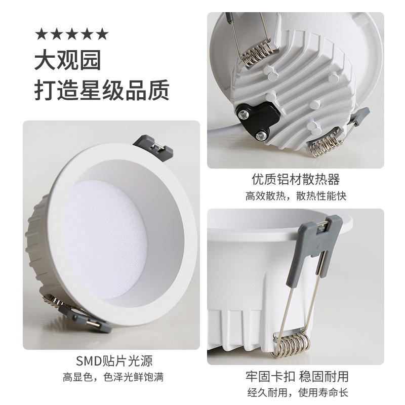 Luminaria empotrada Daguan Garden de borde estrecho para uso doméstico, antideslumbrante, sin luz principal, iluminación de techo para sala de estar y pasillo 585L.