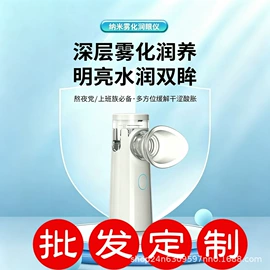 蓝牙音箱;美容喷雾仪;儿童画板