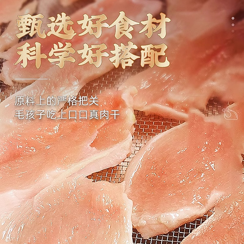 Aperitivos para perros, carne seca, cachorros, palitos molinos, perros pequeños, cachorros, pollo seco para gatos, recompensas de entrenamiento de carne seca de pato