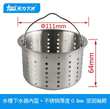 �N��ˮ����ˮ���^�V�W����@��ʽϴ����ˮ�����©���^�V�W��©�W