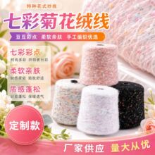 �S�Ҷ���2.2N/1�߲ʾջ��q��ɫͲë����ʽ���ֹ�������ʽ������