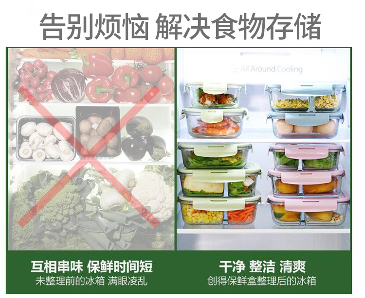 长方三件套详情图5