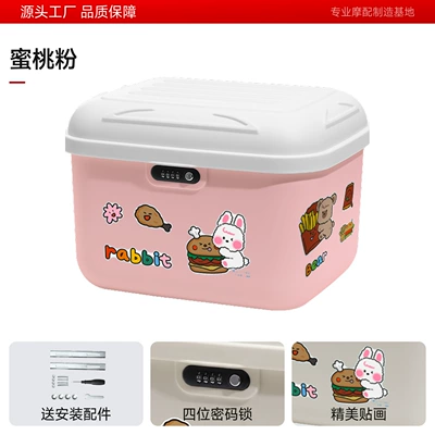 Universal large-capacity electric vehicle Electric car tail box - 35-liter-cloud-shaped-box-pink-hamburger-sticker-can-accommodate-a-winter-helmet-factory-direct-salesquality-assurance