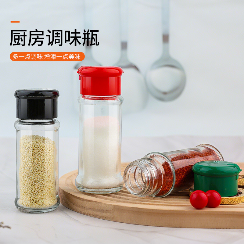 批发调料瓶玻璃调料罐家用厨房用品烧烤胡椒粉瓶装盐鸡精味精调味|undefined