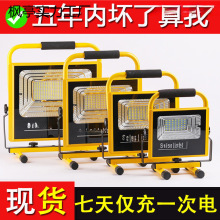 ������Ͷ���ǿ��¶Ӫ��ҹ�е�̯��ͣ�繤���ƶ�Ӧ����������