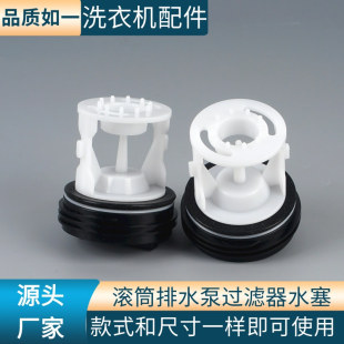 ���ӝLͲϴ�C����ˮ�y�����ˮ�������w���^�V�W��ˮ