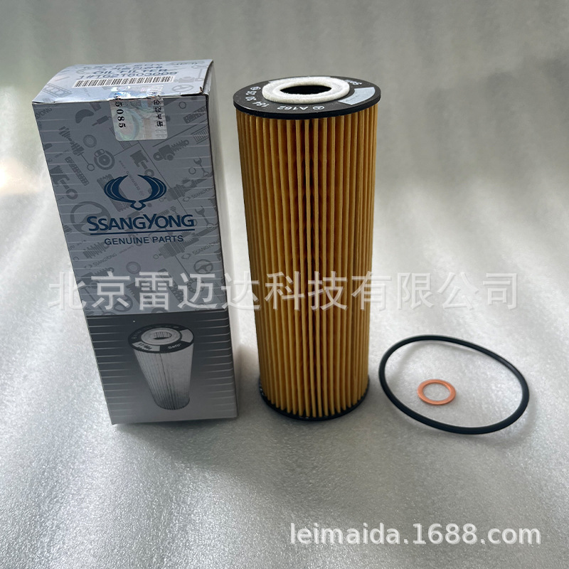 Wholesale 1621803009 oil filter suitable for Mercedes-Benz 320 oil filter SsangYong oil filter paper 4