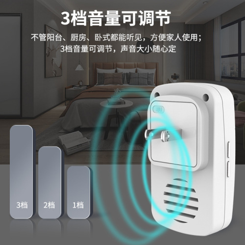 Doorbell wireless home ultra-long distance electronic remote control digital ding dong door bell wireless pager for children and the elderly