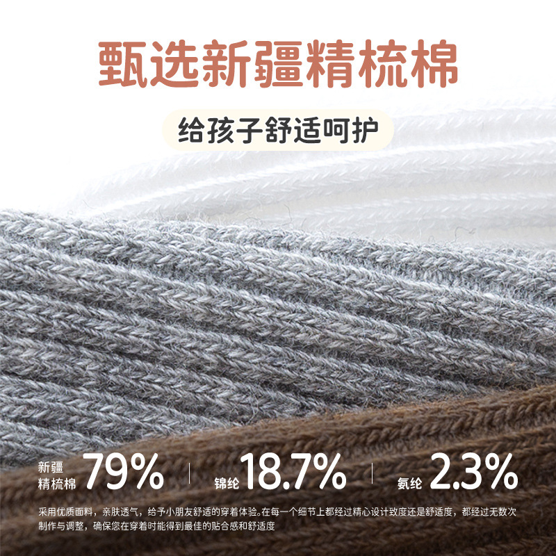 Pantimedias para niños, leggings para niñas de color sólido de doble aguja, leggings para bebés de alta elasticidad de primavera y otoño, pantimedias para bebés