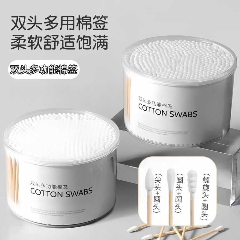 Wholesale Boxed Cotton Swabs for Ear Cleaning and Makeup, Disposable Double-Ended Cotton Swabs for Cleaning Cotton Balls and Hygienic Makeup