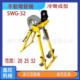 SWG-32�քӏ��ܙC�䏝����늚⾀·��N�b�ۏ��CӢʽ����C