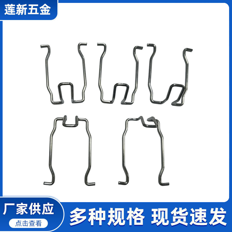 接触弹簧 电器线扣 精密线成型金属车件 电池配件五金零件