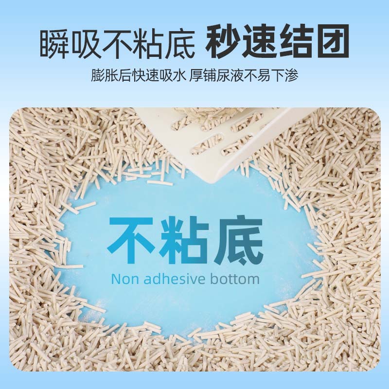 Tofu gato camada desodorante gato arena tofu grupo absorbente té verde tofu arena Paquete de vacío inodoro gato suministros