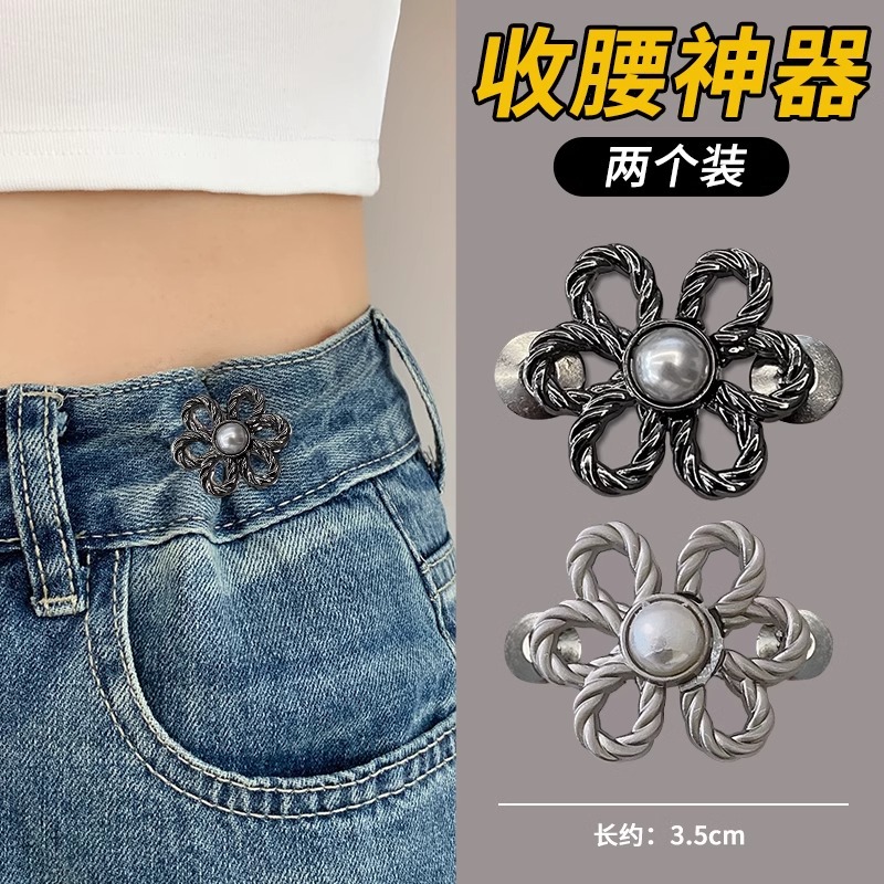 Cintura de alto grado que aprieta los pantalones del artefacto ajuste de tamaño hebilla cintura pantalones cabeza pequeña hebilla sin costuras jeans cintura-apretado