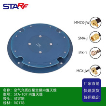 STA-107 ����ȫ�l�쾀  �՚���|ȫ�lGNSS�쾀