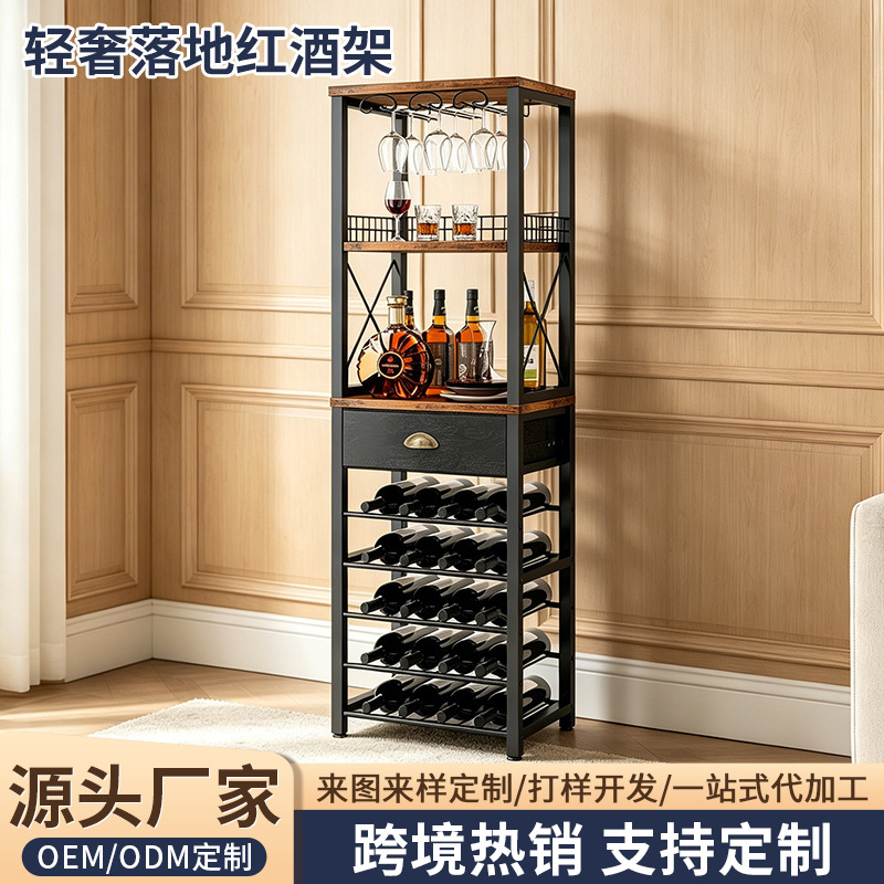 Dəmir və ağac şərab rəfi, döşəmə üçün mini bar şkafı