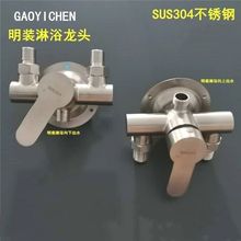 SUS304���P����b��ԡ��ˮ�y늟�ˮ�����ˮ���^�������^�_�P