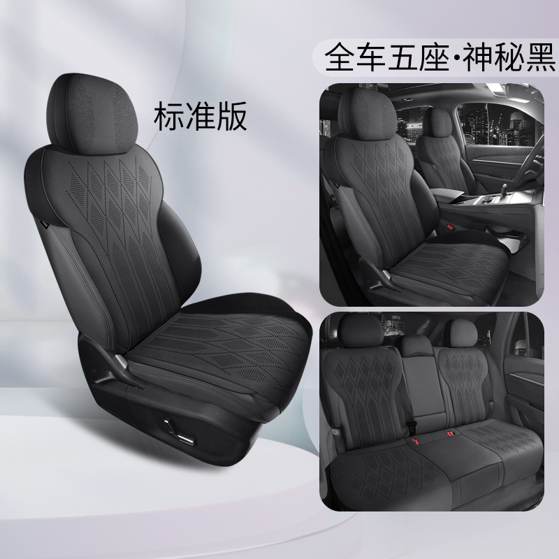 Modelə uyğun (Original) oturacaq örtükləri — Geely L Special Saddle - mysterious-black-standard-half-cover-note-car-model-year