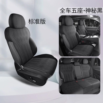 Modelə uyğun (Original) oturacaq örtükləri — Special Saddle Cushion Car Seat - mysterious-black-standard-edition-half-pack-note-model-year