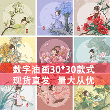 ��ʮ�Ĺ��┵���ͮ�diy���L��ɫ���LŮ��24����ϵ�ЏS�ҬF؛���l
