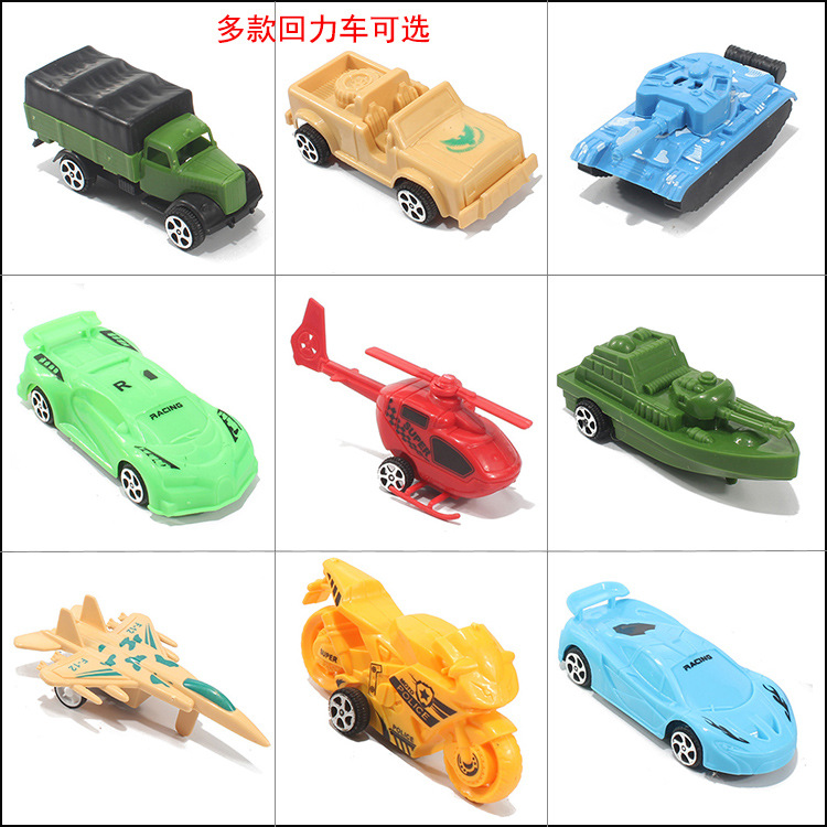 回力车仔汽车飞机军事模型儿童益智玩具男孩子礼物厂家直供批发