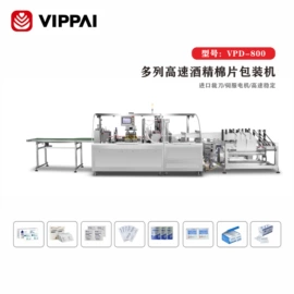 多功能包装机;灌装机械;其他包装设备