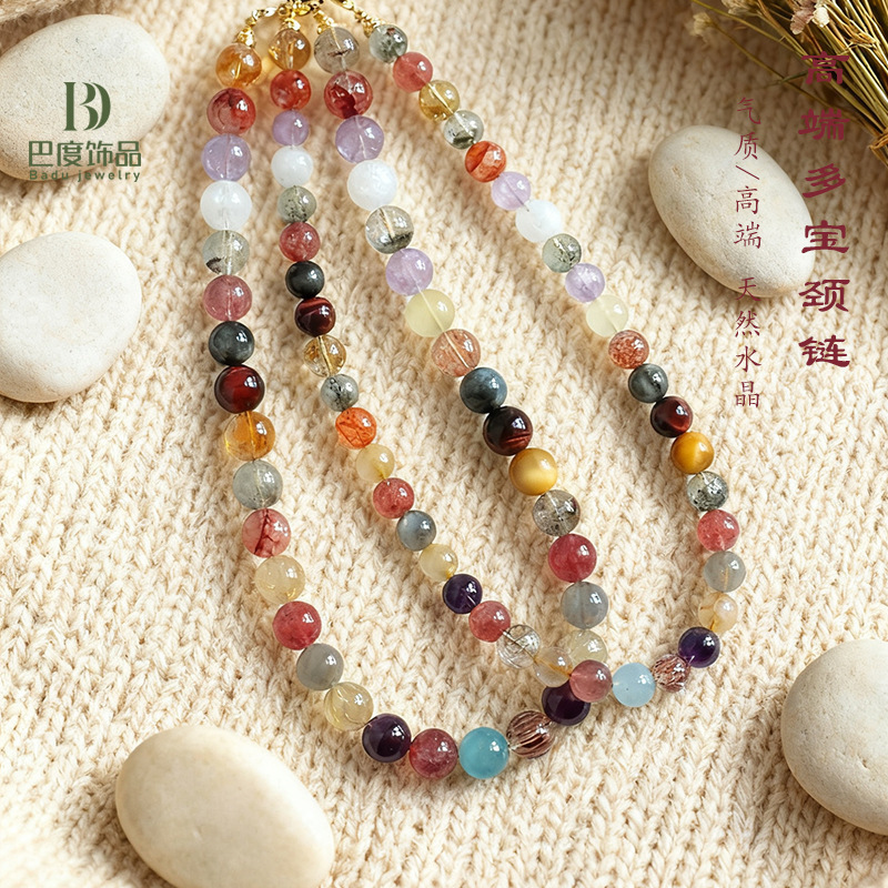 Wei Xue's Same Style Multi-Treasure Crystal Beaded Necklace for Women, Strawberry Crystal, Golden Hair Crystal, Green Phantom Natural Rice-Attracting Necklace Accessory