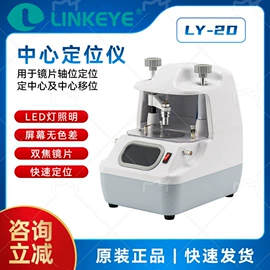 其他光学仪器;光学检测仪;光学机具