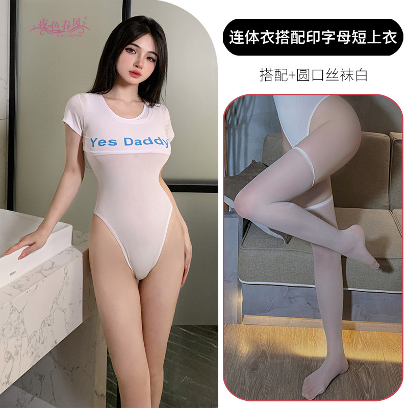 Sexy jumpsuit ropa interior de agua muerta libre sexy medias entrepierna abierta traje baño puro deseo tentación uniforme del club nocturno Sao