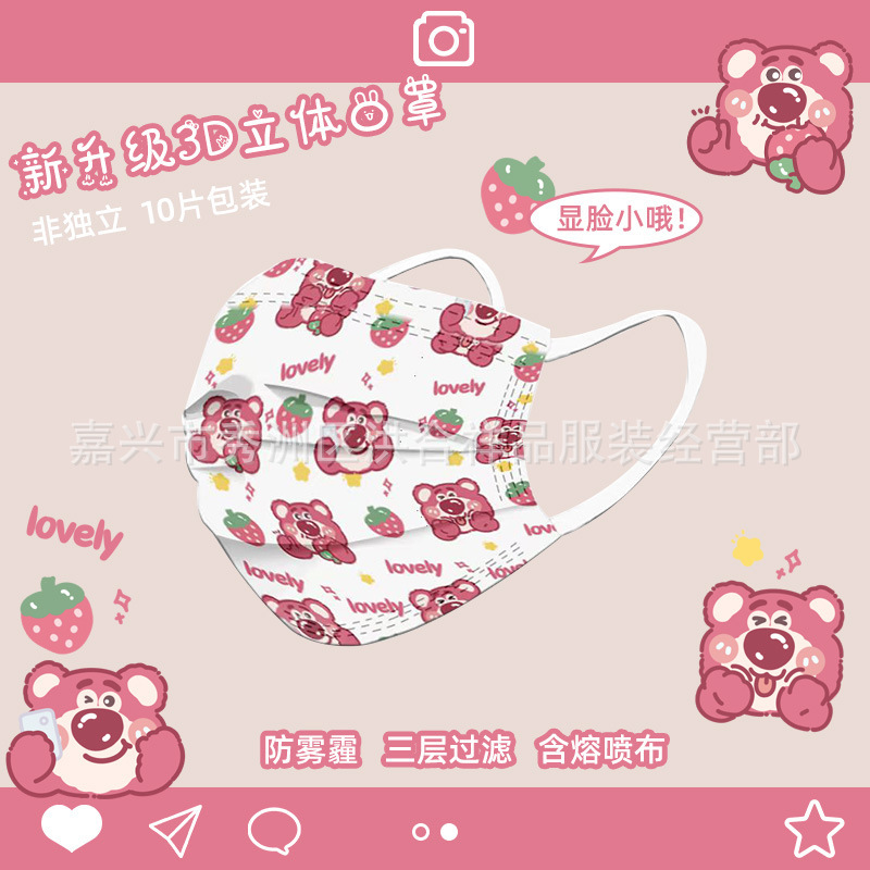 Strawberry bear disposable mask strawberry bear printed parent-child cartoon cute Internet celebrity dustproof anti-meltblown cloth three-layer