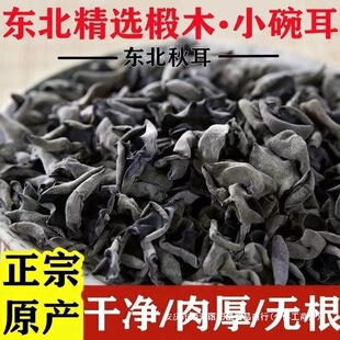 ľ����؛��ľ��500g�|���خa���ڃ��|�����L��ɽС��������؛
