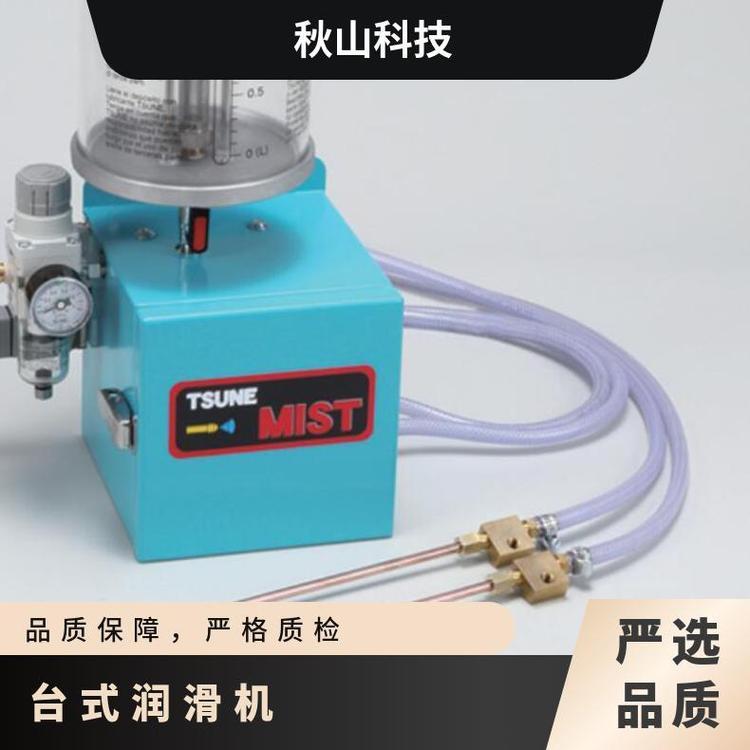 日本tsune津根精机 台式切削油雾化润滑系统TM2000系列