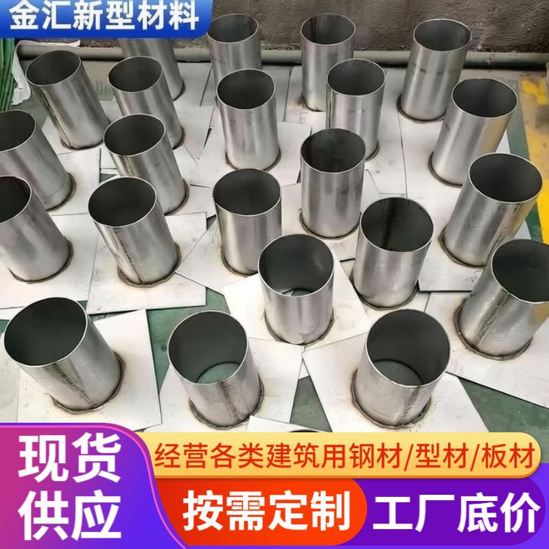 不锈钢圆管薄壁光亮不锈钢顺水管激光切割无缝钢管无缝工程管材