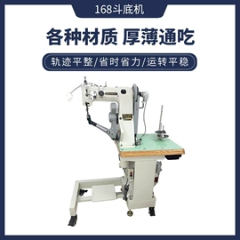 热转印机;上胶机;服装机械设备