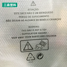 气泡袋;其他材料印刷;EPE珍珠棉