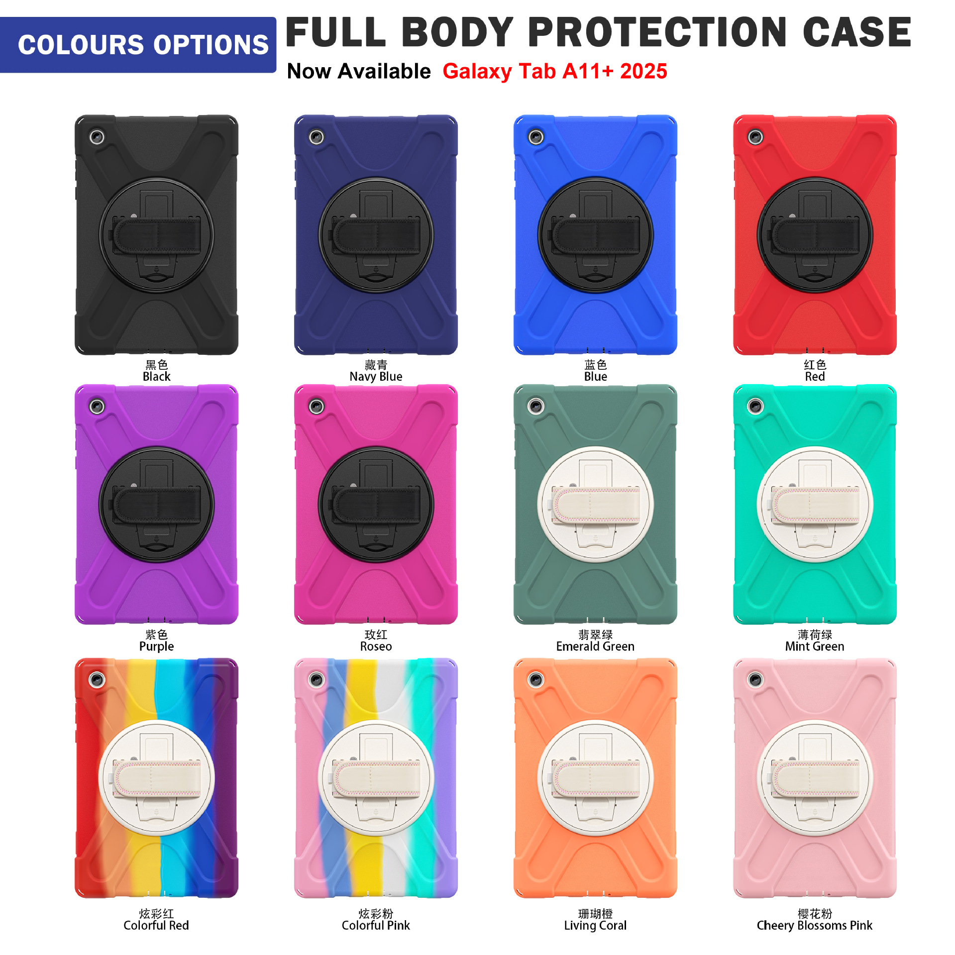 Suitable for Cross-Border Samsung Taba11Plus Tablet Protective Case Anti-Fall Rotating Hand Strap Bracket A9Plus Protective Case