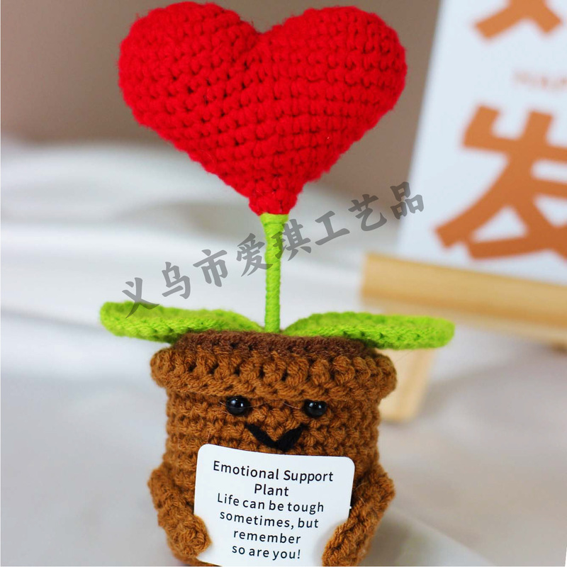新品跨境亚马逊热销 Crochet Positive ice cream 毛线玩偶励志卡|undefined