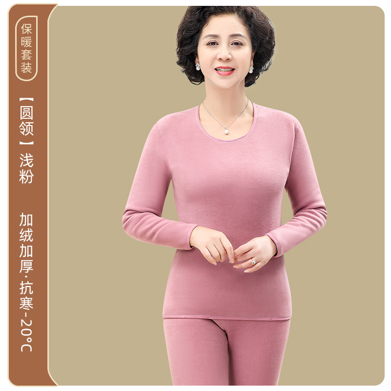 Ropa interior térmica de mediana edad y ancianos ropa interior engrosada forrada de lana para hombres ropa de otoño pantalones largos traje madre de terciopelo traje térmico mujeres