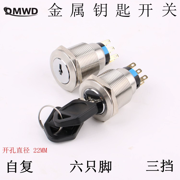 Металлический ключевой переключатель DMWD22 мм из нержавеющей стали, водонепроницаемый, антикоррозийный, самоблокирующийся, трехскоростной переключатель выбора, шесть футов