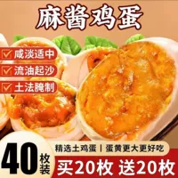 传统工艺特色蛋制品_1688中秋非遗礼盒推荐
