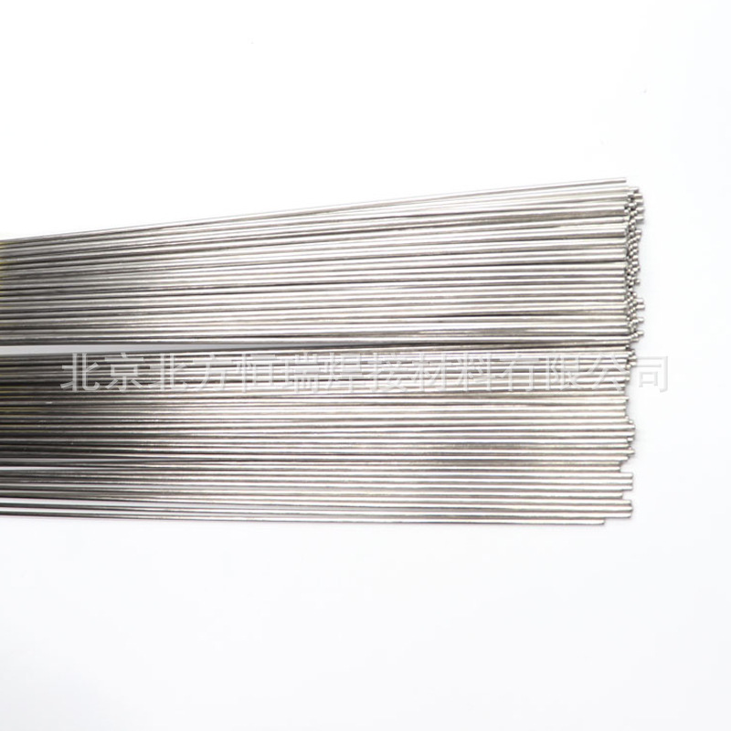 北电合金钢焊丝 20MnVB直条装 氩弧焊丝