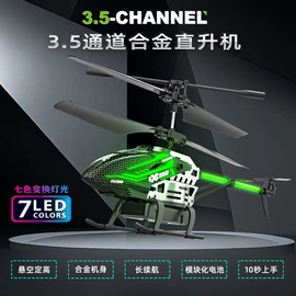 遥控车;遥控飞机;戏水玩具