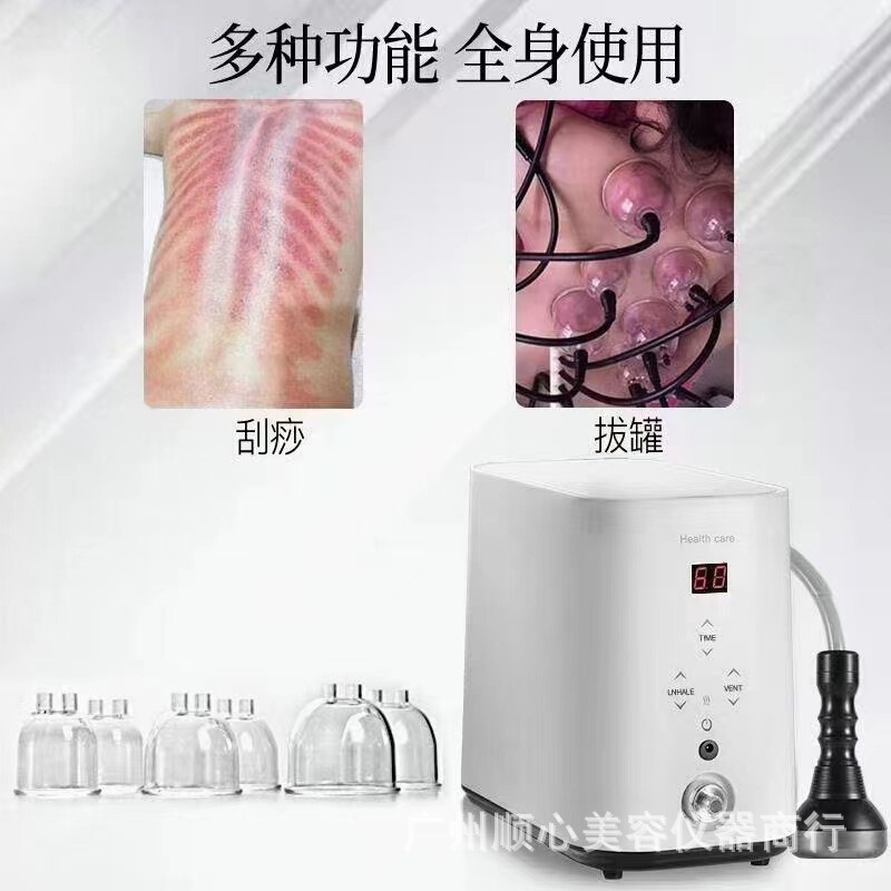 碧波は庭の養生の器具をまっすぐに伸ばして、抜缶の内で負圧の養生器の胸部のマッサージの理学療法器の家庭の器具をかきます。|undefined